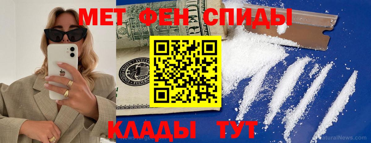 Amphetamine Premium Переславль-Залесский