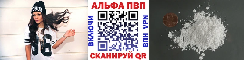 Альфа ПВП Соль  Переславль-Залесский 