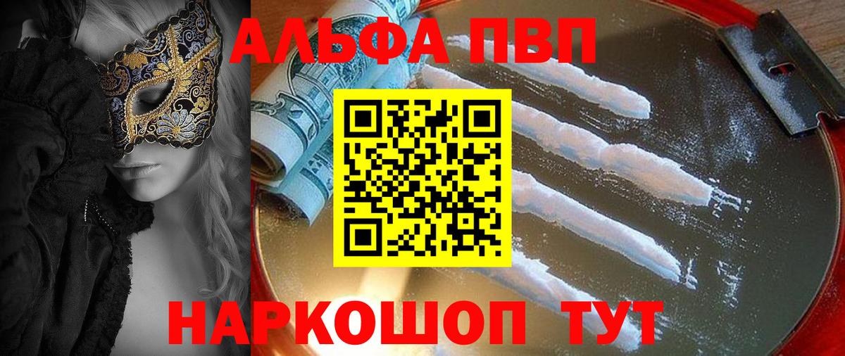 А ПВП СК КРИС  Вход с VPN  APVP СК КРИС  Переславль-Залесский  A PVP VHQ 
