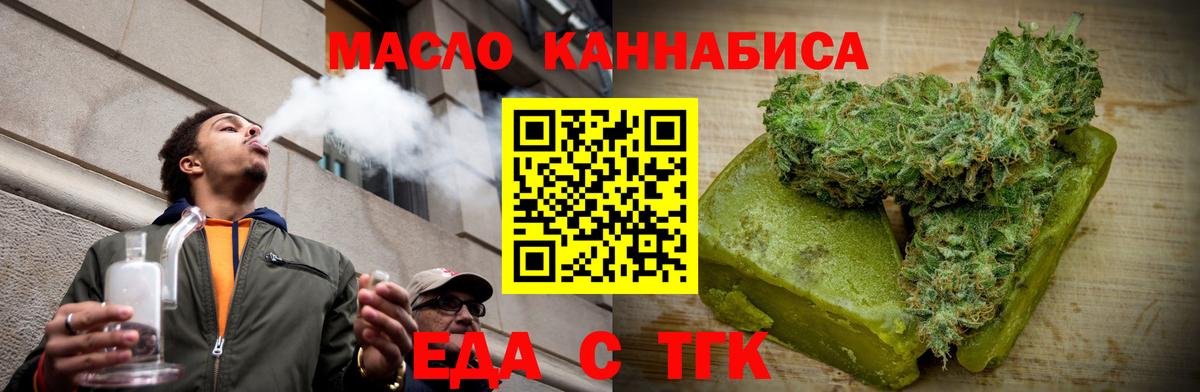 Canna-Cookies марихуана Переславль-Залесский
