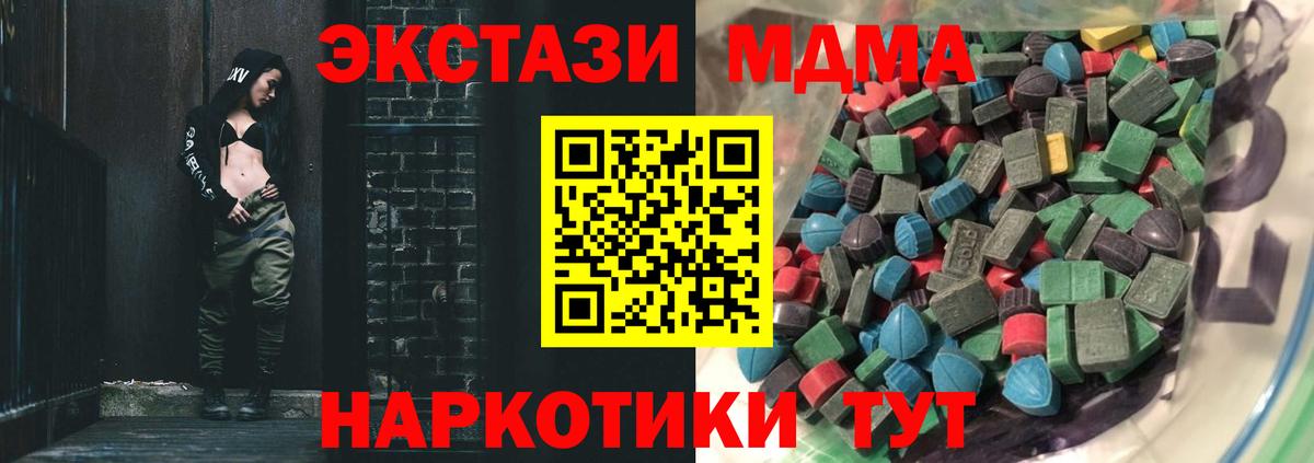 ЭКСТАЗИ диски Переславль-Залесский
