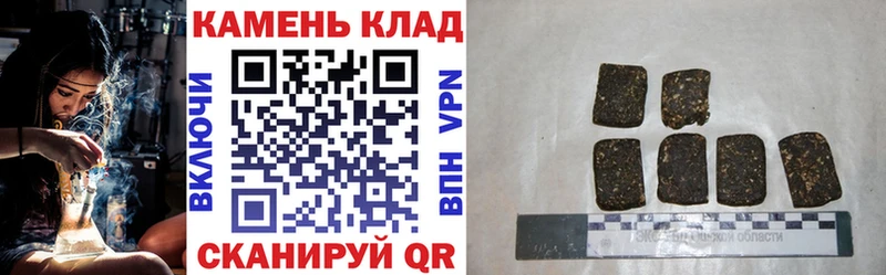 Гашиш гарик Переславль-Залесский