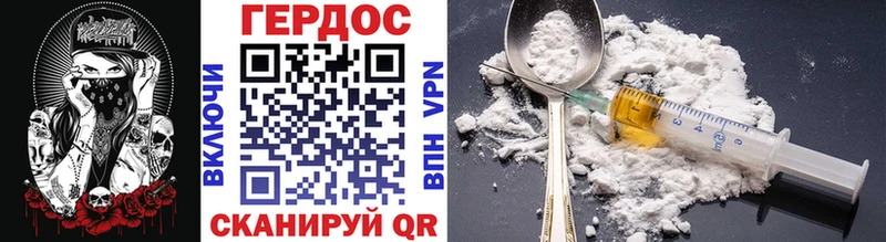 купить наркотики цена  Переславль-Залесский  Героин Heroin 