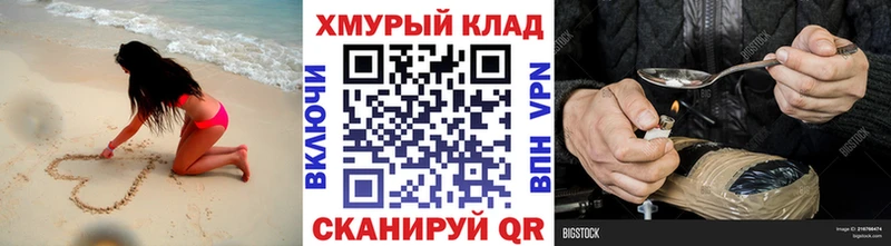 ГЕРОИН хмурый Переславль-Залесский