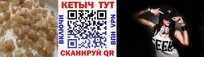 Кетамин ketamine  наркотики  Переславль-Залесский 