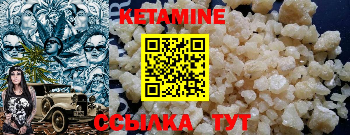 Переславль-Залесский  shop наркотические препараты  Кетамин VHQ  Вход с VPN  КЕТАМИН ketamine 