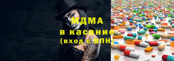 2c-b Армянск