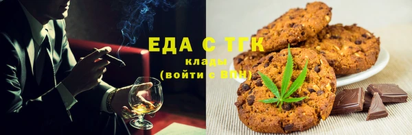 МДМА Арсеньев