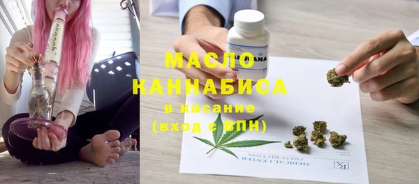 гашишное масло Аркадак