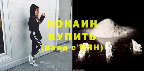 2c-b Армянск