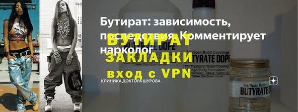 2c-b Армянск