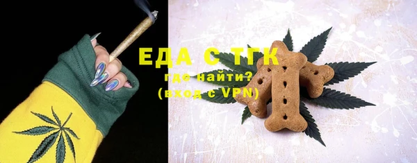МДМА Арсеньев