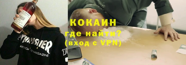 2c-b Армянск