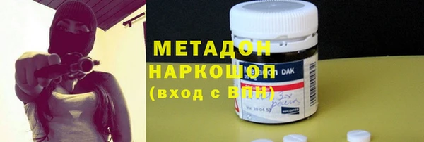 2c-b Армянск