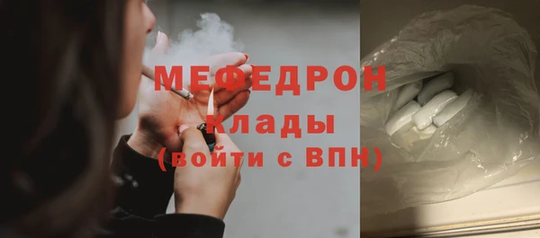 2c-b Армянск