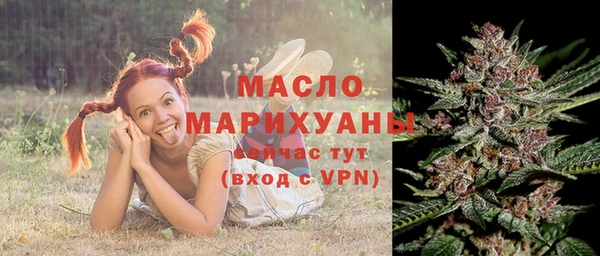 МДМА Арсеньев