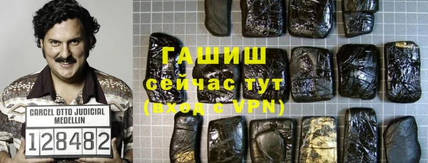 ALPHA-PVP Алексин