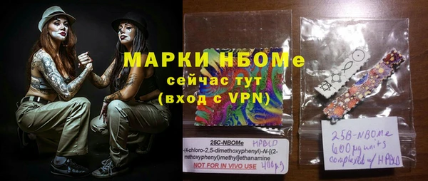 гашишное масло Аркадак