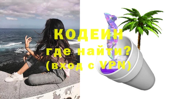 гашишное масло Аркадак