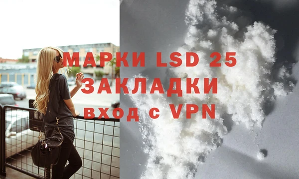 2c-b Армянск