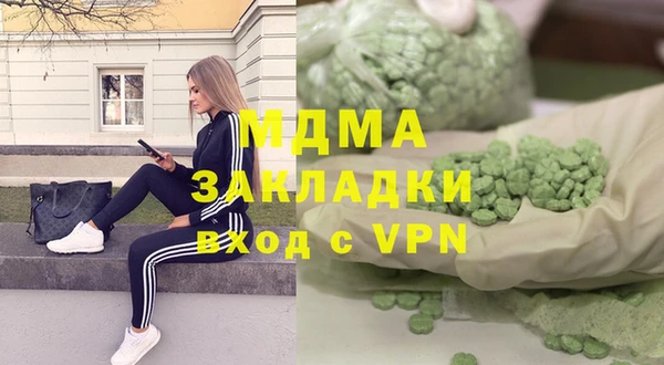 МДМА Арсеньев