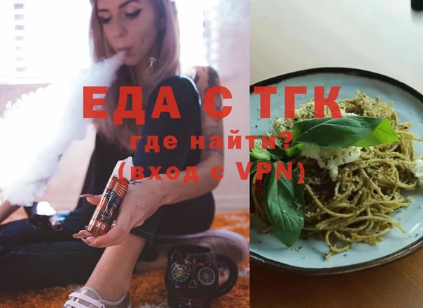 гашишное масло Аркадак