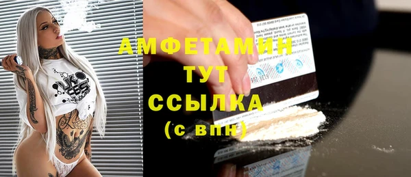 2c-b Армянск