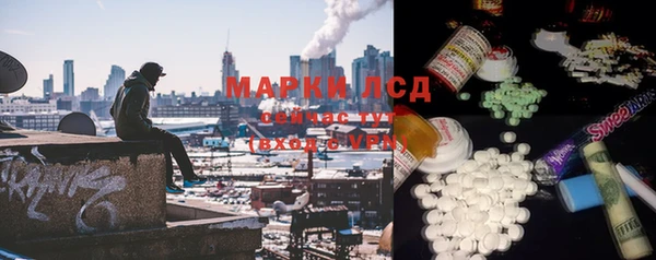 МДМА Арсеньев