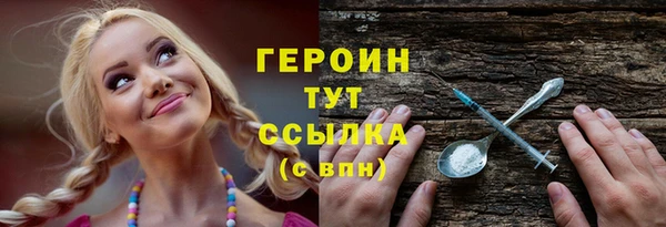 МДМА Арсеньев