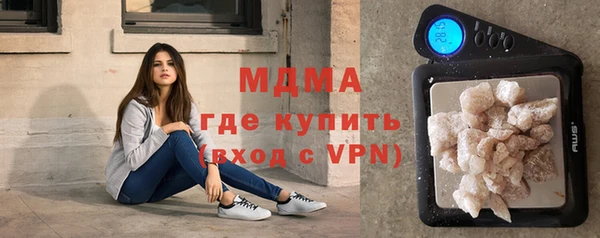 МДМА Арсеньев