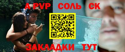 прущие грибы Уссурийск