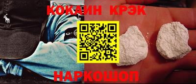 кокаин колумбия Усть-Джегута