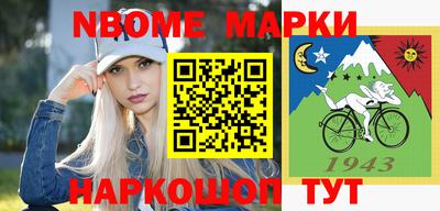 прущие грибы Уссурийск
