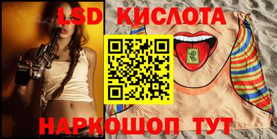 прущие грибы Уссурийск