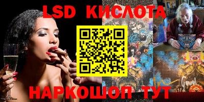 экстази Усть-Илимск