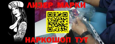 кокаин колумбия Усть-Джегута