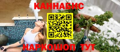 бутик Чебаркуль