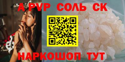 прущие грибы Уссурийск