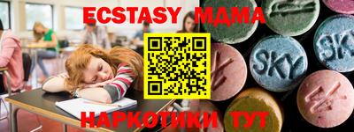 кокаин колумбия Усть-Джегута