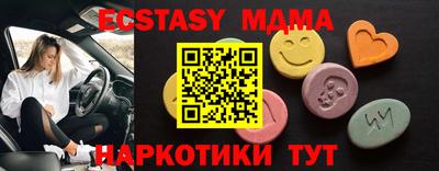 прущие грибы Уссурийск