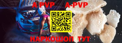 прущие грибы Уссурийск