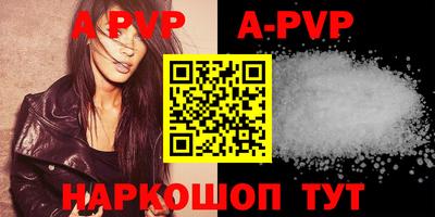 прущие грибы Уссурийск