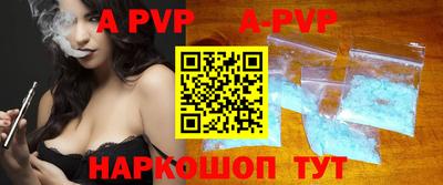 прущие грибы Уссурийск