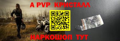 spice Чапаевск