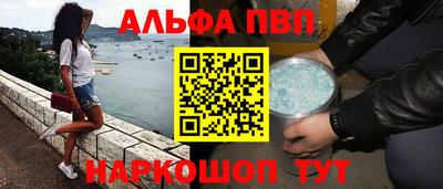 прущие грибы Уссурийск