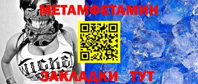 экстази Усть-Илимск
