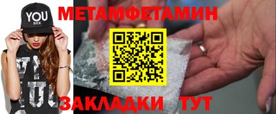 прущие грибы Уссурийск