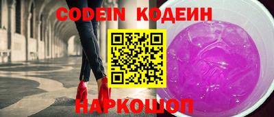 прущие грибы Уссурийск
