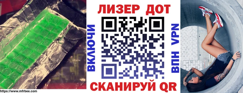 купить закладку  Переславль-Залесский  LSD-25 экстази кислота 