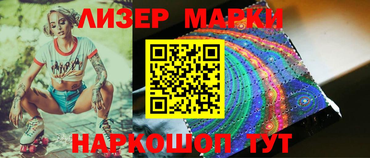 Лсд 25 экстази  Лсд 25 экстази ecstasy  Переславль-Залесский  Вход с VPN  LSD-25 экстази ecstasy 